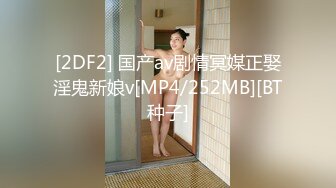 [MP4/ 537M] 干瘦的包工头暗藏摄像头酒店花重金找小姐啪啪啪