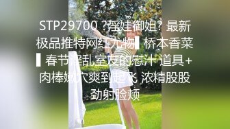 国产AV 精东影业 JDYP006 嗑药男爆操约啪妹 夏夏