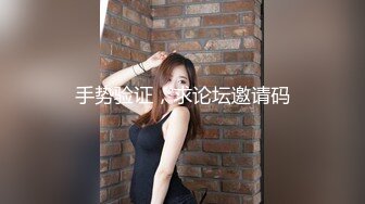 SWAG 正妹应徵成人影片主播甄选结果揭晓! Daisybaby