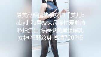 超爽视觉冲击，以艺术为名献身其实骨子里就是骚，富家混血女【王琳琳】成人私拍，被大鸡巴干到呕吐拳交颜射