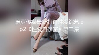 [MP4/507MB]郑州绿帽男给大二娇羞女友第一次找单男啪啪，没几下女主就出白浆，听叫床很害羞在压抑呻吟又压不住