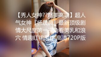 ㊙️网红女神㊙️j潮喷淫娃〖小水水〗给黑丝女友做推油，撕开丝袜就开干，淫荡小母狗撅高高屁股主动求插入，反差婊一个