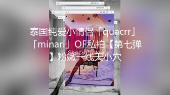 超白皙00后水嫩双马尾小女友萝莉被被粗大几把无套强插，粉嫩小穴射爆白浆精液