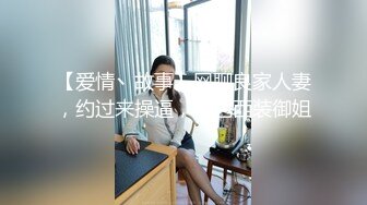 fffs-004熟女連れ込み！他人棒と遊ぶ人妻盗撮ドキュメントのすべて1～日焼け痴女、肉食系妻～みなみさん（40）fカップのぞみさん（42）fカップ