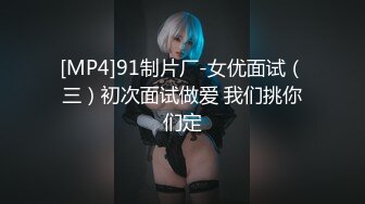 父债女偿极品尤物女儿被猛操▌甜心宝贝▌