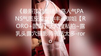 淫女绿妻鬼父乱伦【家有爱女初长成】 亲手把单男处男大鸡巴送进老婆的蜜穴，鸡吧杠杠硬不愧是处男