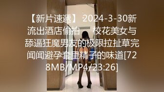 [MP4/ 593M] 小伙酒店和有点喜欢受虐的女友啪啪啪屁股被打的通红 完美露脸