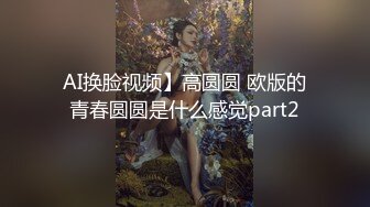 干女友来姨妈照样干申请加精