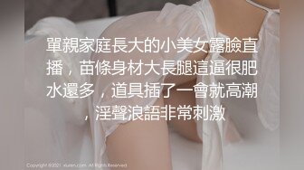 【情侣泄密大礼包】多位反差女友的真实面目被曝光（26位美女良家出镜） (1)