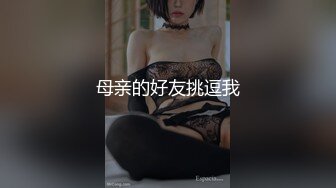 缺爱的少妇被我满足