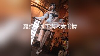 【破_解摄_像头】极品夫妻客厅房间啪啪 摄像头被发现也不拆 (2)