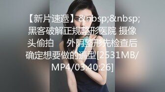 OnlyFans中韩混血【peachycatsnack】清纯可爱的脸~健身肌肉女~超大阴蒂【223V】 (29)