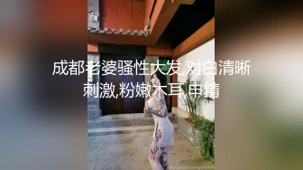 酒店白床单推到露脸女神，新调教的小母狗