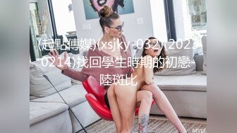 国产CD系列伪娘婷婷性感黑丝插完小哥反被后入 高潮自撸射了不少