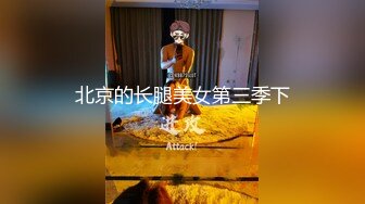 【新片速遞】写字楼女厕蓝裙子白丝袜纯欲女神❤️蠕动张合的微毛蜜穴撸死都值得[1313M/MP4/09:07]