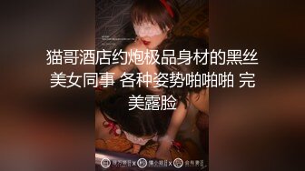 【酒店偷拍】镜头超高清 近距离，校园情侣，学生妹身材苗条，胸特别大，特别白，跟男友啪啪