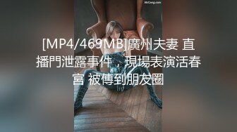 [MP4/ 1.82G]&nbsp;&nbsp;黑衣白嫩性感女神小姐姐 上衣不脱下面脱光光 销魂美景顶不住啊 丰腴滑嫩极品大屁股