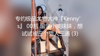 [MP4/360M]2/22最新 校园女神纹身开档肉丝无内蜜鲍泛浆美爆炸了VIP1196