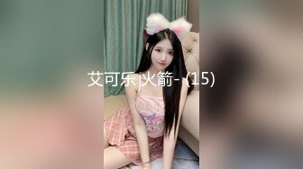 小区门口超市气质漂亮的美女老板娘微信勾搭了很久趁她老公不在终于约到酒店啪啪,保养的真好,逼逼水多紧致!