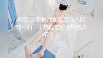 气质高挑性感美少妇下班后和公司男同事酒店开房被男的各种伺候舔的淫叫不止受不了求操