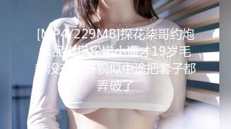 【AI换脸视频】杨颖 温柔女子为复仇化身淫荡恶女勾引对家丈夫