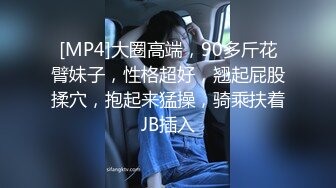 [2DF2]刚结婚不久东京网红小姐姐玲酱与导演详谈日本泡泡浴·起源及操作流程全集+专访 [MP4/155MB][BT种子]