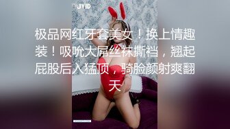 白丝露脸情趣诱惑，初次下海的小骚货精彩大秀直播，性感裸舞听狼友指挥掰开逼逼看特写，撅着屁股求草【新速片遞】 白丝露脸情趣诱惑，初次下海的小骚货精彩大秀直播，性感裸舞听狼友指挥掰开逼逼看特写，撅着屁股求