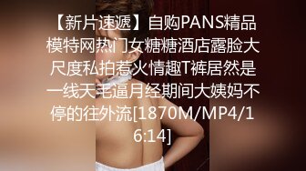 [MP4]STP30513 外表甜美极品美女！观众迫不及待看收费！翘起大屁股抖动，肥穴特写假屌抽插，掰穴尿尿极度诱惑 VIP0600