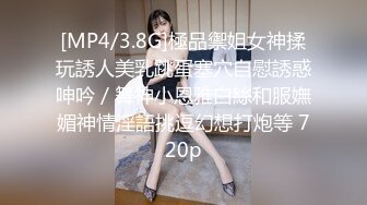 【新片速遞】&nbsp;&nbsp;✨✨✨新货来了！！！【极品玉女】【清野】合集三，高颜值美乳翘臀的美女道具秀✨✨✨洁白无瑕的肉体~清纯外表[4620MB/MP4/06:34:15]