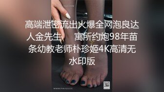 预约半年等候的神级美少女－生按摩中出入OK的秘密行为完全偷拍－风采、容貌、服务SSS级的花花公子，偷拍被揭穿后以为结束，结果却被榨干了。初音实