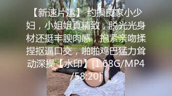 [MP4/ 2.04G] 极品气质良家范御姐狂野起来太刺激了 和两个男的一起在酒店做爱