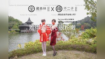 [MP4/367MB]2023-3-15【秦总会所探花】难得极品女技师，爆乳美腿黑丝，舔背乳推服务周到