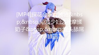 在酒店做面膜的美女被两男3p，‘忍不住啦，加快速度’，啪啪好响，可惜外射了！