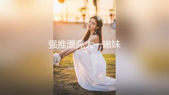 气质模特身材女主播露脸热舞，全裸骚的很