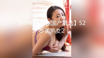 [MP4/ 1.67G] 女神级御姐约到酒店 性感翘臀笔直大长腿 脱光光后惊喜发现逼毛黑黝黝浓密