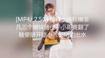 美女现场教学用逼控精 让你延时两小时不是梦！