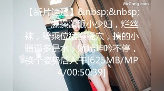 ✿极品长腿丝袜淫娇娘✿楼道电梯 翘美臀后入内射 惊险刺激，母狗就是给大鸡吧随便使用的肉便器，随时随地随便操