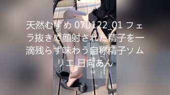 【劲爆泄✿吃瓜】木村雪乃✿ 最近上热门的被捕日本京都公司美女员工 花容月貌反差女神 还是个白虎穴 淫荡自慰爆浆高潮