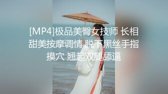 少妇教师喜欢上位主动