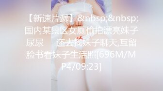 [MP4]黑色長裙性感少婦口交69姿勢舔逼上位騎乘後