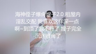 【爆乳巨臀】宇宙超级大！20岁学妹下海抖奶~SM调教无套啪 (3)