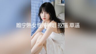 抖音微博网红【丹妹呀】极品纹身尤物3P性爱重磅流出 (1)