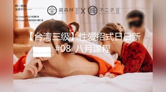 【曼曼】00后美艳骚妇第二弹，240分钟超漂亮,扒穴自慰,粉奶粉穴，口塞内裤自慰狂插高潮翻白眼 (4)