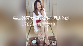 真实瑜伽少妇，身材超棒，黑丝高跟鞋诱惑