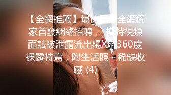 秀人网人气宅男女神！女神唐安琪私房视图 极品皎洁死库水内衣配白丝袜 美图玉足秀完美身材1