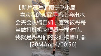 肉肉女神性感内衣丁字裤，大白屁股一线天，自己手插都是出水来，男友大屌耐力强，暴力打桩一小时