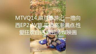 [MP4]同时来两外围妹留下一个黑裙大长腿穿上开档丝袜润滑油揉搓逼