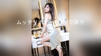 [MP4]STP24695 风骚熟女带闺蜜的骚女儿跟大哥一起玩双飞，全程露脸激情啪啪，口交大鸡巴，让小哥多体位爆草年轻小少妇刺激 VIP2209