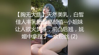 狂干包臀裙女秘书 反差白富美御姐女神『小水水』被操到大奶晃不停 潮喷喷水，性感黑丝包臀裙简直太诱惑