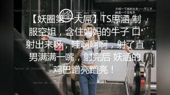 【网曝热门事件㊙️性爱泄密】极品高颜值成都DJ女神艾米与炮友做爱视频流出 细腰美乳后入怼着操 完美露脸 高清720P版